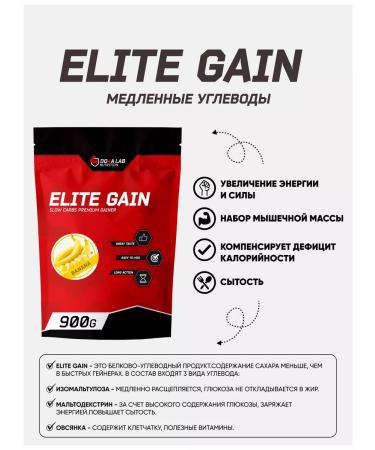 Do4a Lab Complex gainer with slow carbohydrates - Buy Online on GoSupps.com