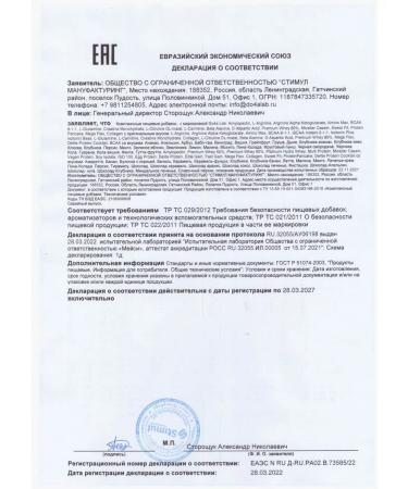 Do4a Lab Complex gainer with slow carbohydrates - Buy Online on GoSupps.com