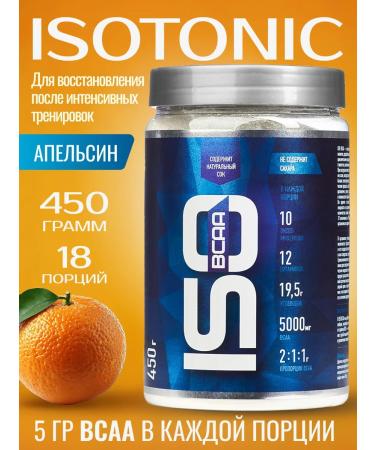 R-line Isotonic ISO BCAA RLLine Orange 450 g