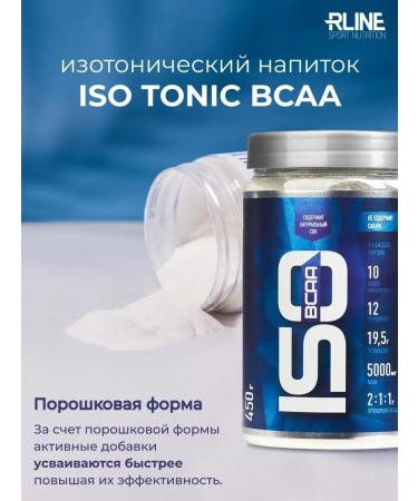 R-line Isotonic ISO BCAA RLLine Orange 450 g - Buy Online on GoSupps.com