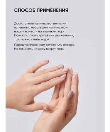 ICON SKIN Emulsm Gel Emulsion from acne and inflammation - Buy Online on GoSupps.com