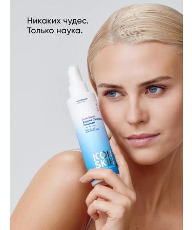 ICON SKIN Emulsm Gel Emulsion from acne and inflammation - Buy Online on GoSupps.com