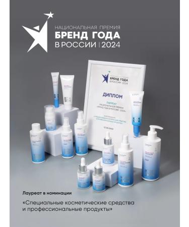 ICON SKIN Enzyme powder for washing the face cleansing - Buy Online on GoSupps.com