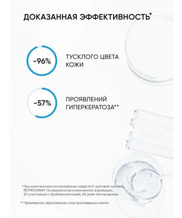 ICON SKIN Enzyme powder for washing the face cleansing - Buy Online on GoSupps.com