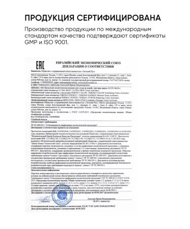 ICON SKIN Facial tonic for acne anti -inflammatory - Buy Online on GoSupps.com