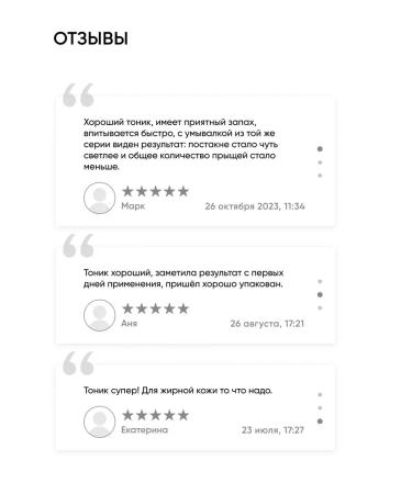 ICON SKIN Facial tonic for acne anti -inflammatory - Buy Online on GoSupps.com