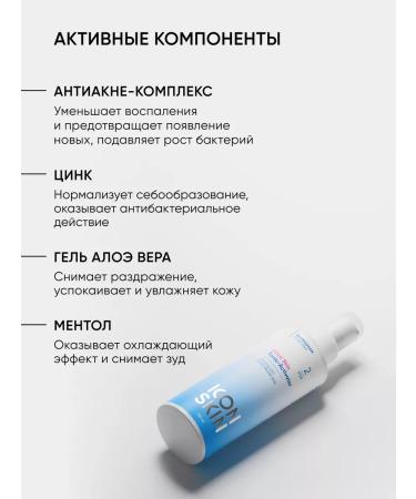 ICON SKIN Facial tonic for acne anti -inflammatory - Buy Online on GoSupps.com