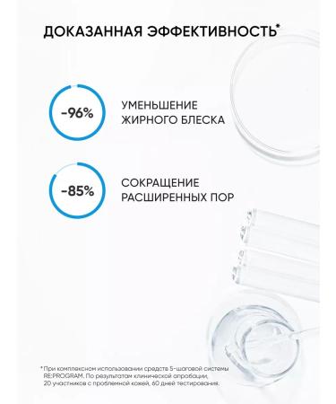 ICON SKIN Facial tonic for acne anti -inflammatory - Buy Online on GoSupps.com