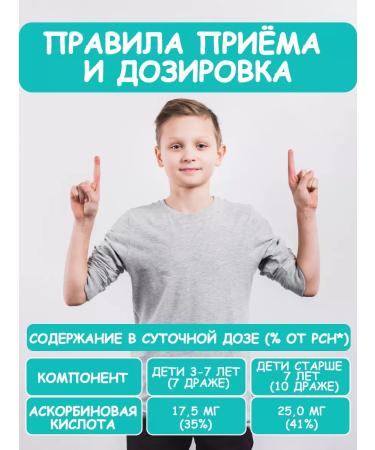 Altay Seligor Drage "Altai Marangon" with vitamin C and lemon balm "2 pcs - Buy Online on GoSupps.com
