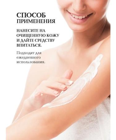 AFRODITA COSMETICS Moisturizing body milk with hyaluronic acid 250 ml - Buy Online on GoSupps.com