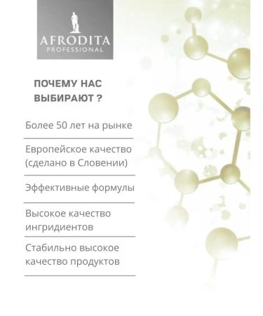 AFRODITA COSMETICS Facial serum from wrinkles - Buy Online on GoSupps.com