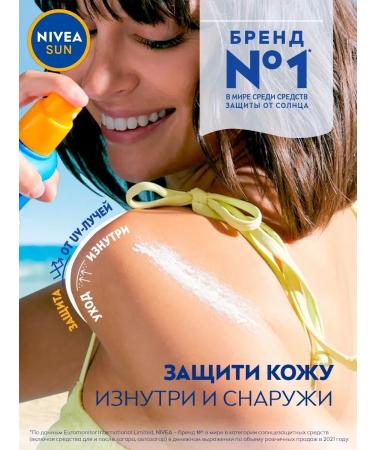 NIVEA Sunscreen for tanning SPF 30 200 ml - Buy Online on GoSupps.com