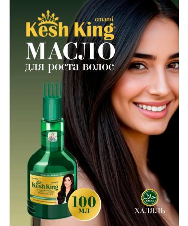 Emami Ayurvedic oil against hair loss 100ml. Kesh King