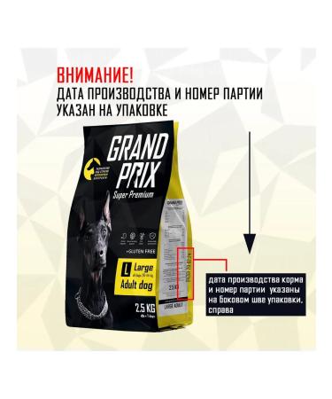 GRAND PRIX Dry food for dogs of large breeds 2.5 kg - Buy Online on GoSupps.com