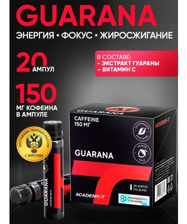 Academy-T Guarana Guarana (20 ampoules x 25 ml)