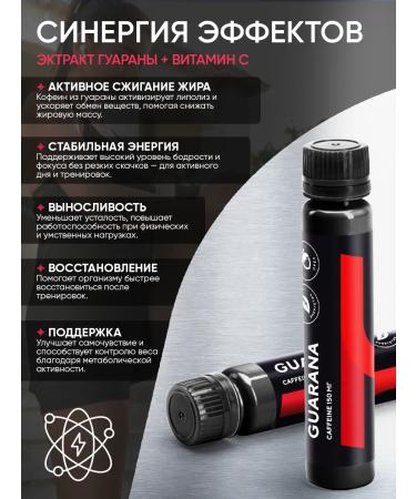 Academy-T Guarana Guarana (20 ampoules x 25 ml) - Buy Online on GoSupps.com