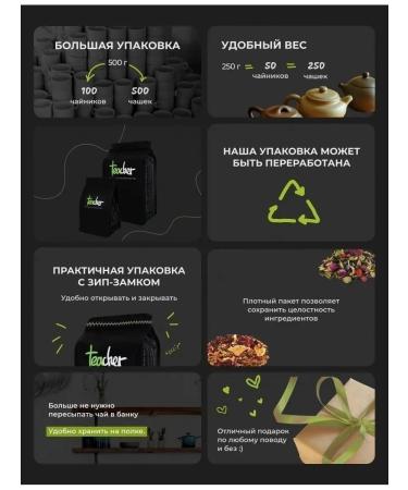 TEACHER Tea honey apple with ginger 500 g fruit - Buy Online on GoSupps.com