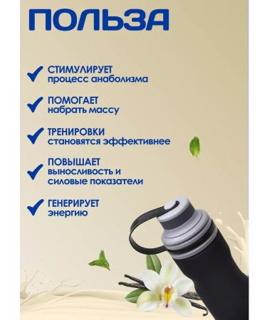 R-line Heiner for gaining mass high -white carbohydrate 3 kg - Buy Online on GoSupps.com