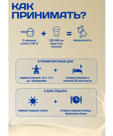 R-line Heiner for gaining mass high -white carbohydrate 3 kg - Buy Online on GoSupps.com