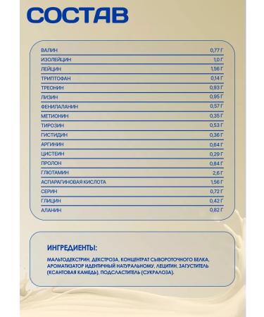 R-line Heiner for gaining mass high -white carbohydrate 3 kg - Buy Online on GoSupps.com