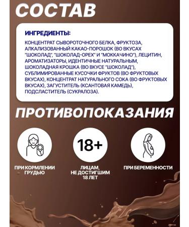 R-line Wheythly protein Whey Rline Chocolate 1 kg Rline - Buy Online on GoSupps.com