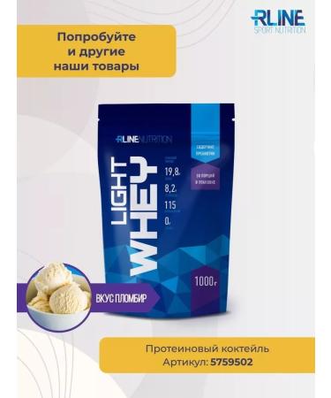 R-line Wheythly protein Whey Rline Banana 1 kg Rline - Buy Online on GoSupps.com