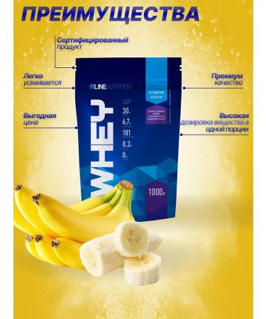 R-line Wheythly protein Whey Rline Banana 1 kg Rline - Buy Online on GoSupps.com