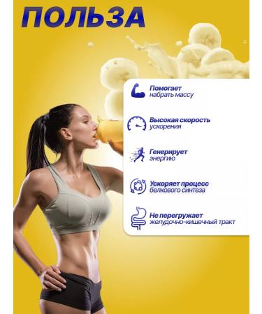 R-line Wheythly protein Whey Rline Banana 1 kg Rline - Buy Online on GoSupps.com