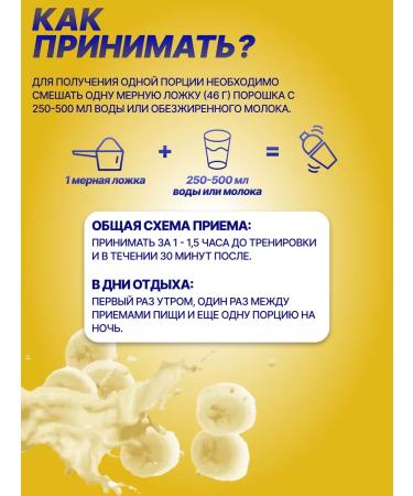 R-line Wheythly protein Whey Rline Banana 1 kg Rline - Buy Online on GoSupps.com