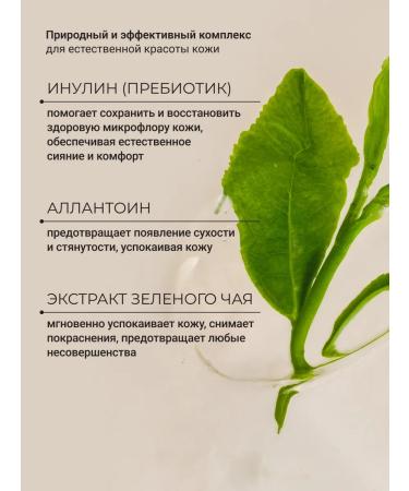 Zeitun Moisturizing face washing gel with aloe 200 ml - Buy Online on GoSupps.com