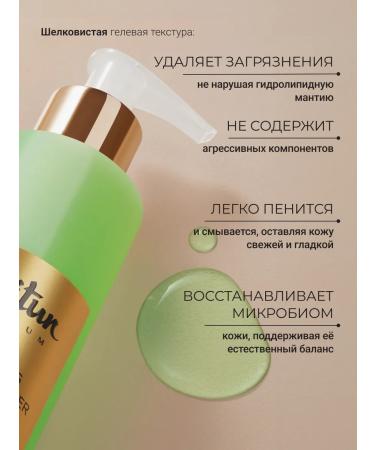 Zeitun Moisturizing face washing gel with aloe 200 ml - Buy Online on GoSupps.com