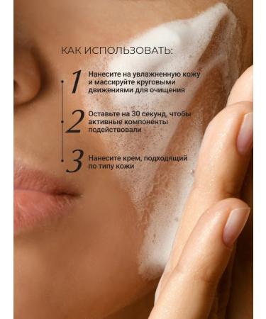 Zeitun Moisturizing face washing gel with aloe 200 ml - Buy Online on GoSupps.com