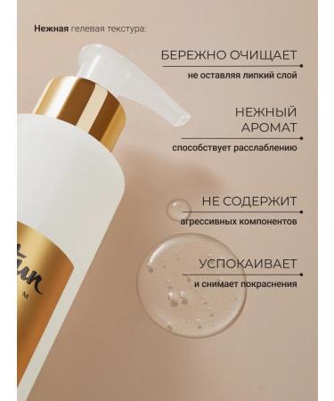 Zeitun Hooping facial gel 200 ml - Buy Online on GoSupps.com