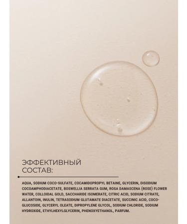 Zeitun Hooping facial gel 200 ml - Buy Online on GoSupps.com