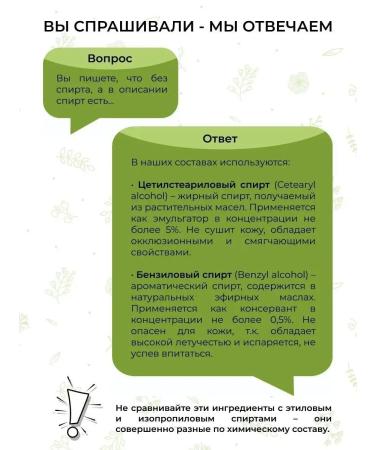 SIBERINA Natural Silphane shampoo from dandruff and falling out - Buy Online on GoSupps.com