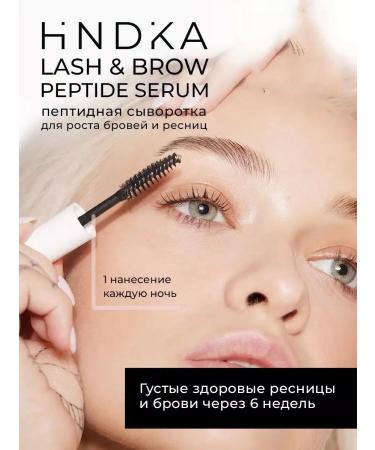 HINDIKA / NOVEL Hindika peptide serum for eyelash and eyebrows - Buy Online on GoSupps.com