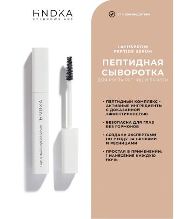 HINDIKA / NOVEL Hindika peptide serum for eyelash and eyebrows - Buy Online on GoSupps.com