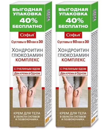 Sofia Body cream Bee poison chondroitin 2 pcs