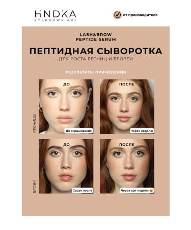 NOVEL Hindika peptide serum for eyelash and eyebrows 15 ml - Buy Online on GoSupps.com