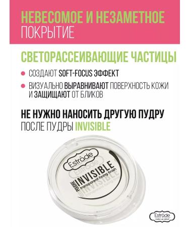 Estrade Facial powder matting transparent invisible - Buy Online on GoSupps.com