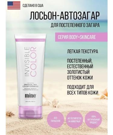 MineTan Cream Lotion Auto -Zagar for a gradual tanned face and body