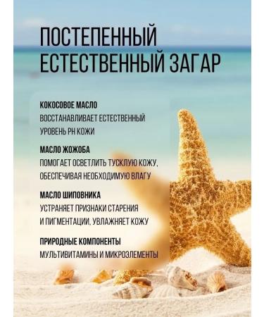 MineTan Cream Lotion Auto -Zagar for a gradual tanned face and body - Buy Online on GoSupps.com