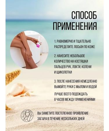 MineTan Cream Lotion Auto -Zagar for a gradual tanned face and body - Buy Online on GoSupps.com