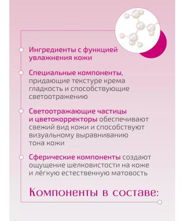 LiLo Tonal face cream matting tone 201 - Buy Online on GoSupps.com