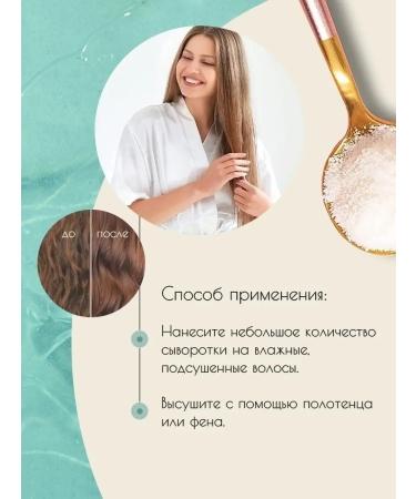Amir Clean Beauty Smooth serum for fluffy hair indelible - Buy Online on GoSupps.com