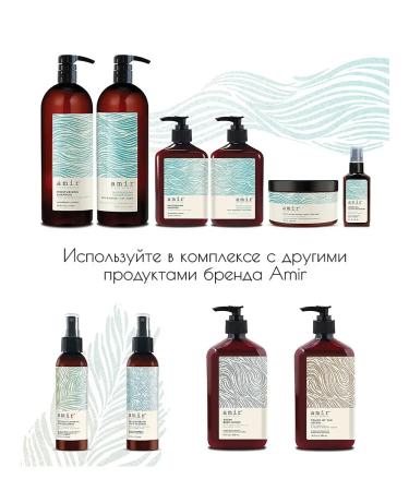 Amir Clean Beauty Smooth serum for fluffy hair indelible - Buy Online on GoSupps.com