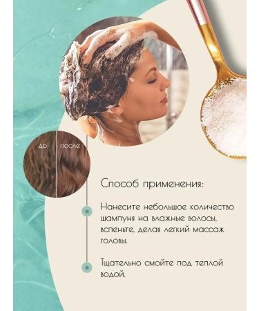 Amir Clean Beauty Salusfant shampoo for strengthening hair moisturizing - Buy Online on GoSupps.com