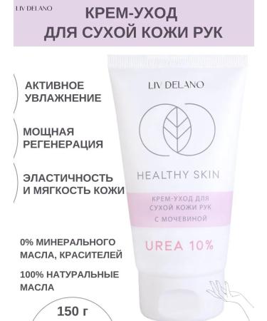 Liv Delano Hand cream nutrient moisturizing Healthy Skin