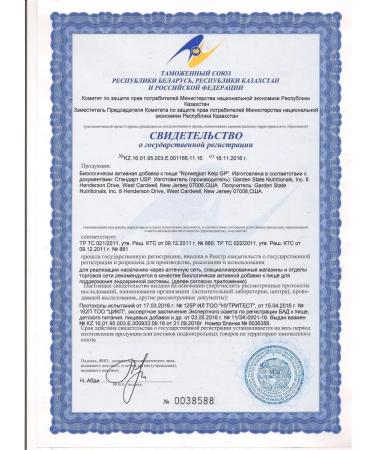 Santegra Norwegian Kelp GP Organic iodine - Buy Online on GoSupps.com