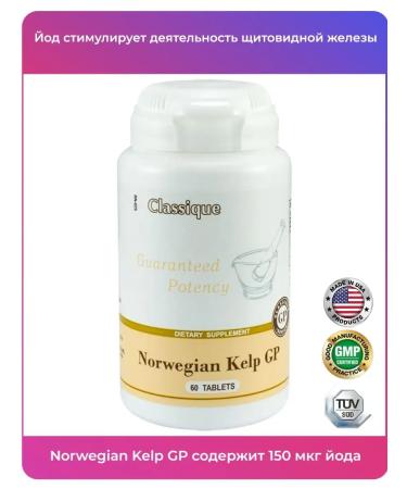 Santegra Norwegian Kelp GP Organic iodine - Buy Online on GoSupps.com